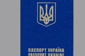 НБУ снижает учетную ставку - официально