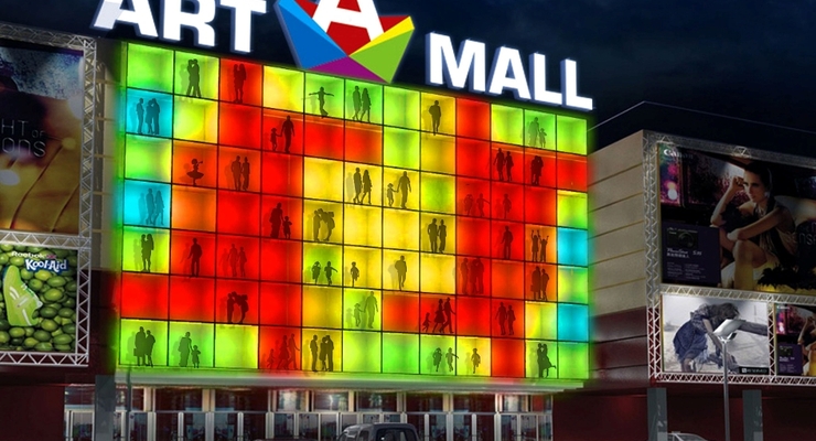 ТРЦ  Art Mall