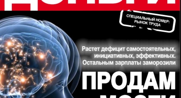 Эксперт: оппозиция дезориентировала «Врадиевское шествие»