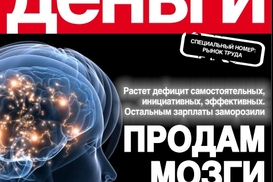 Стройка века: высочайший в ЕС небоскреб стал символом кризиса на рынке недвижимости