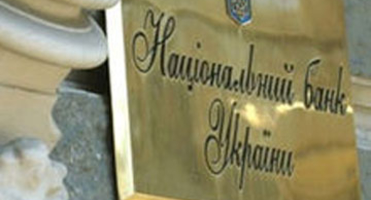Минобразования потратит 150 млн гривен на школьные автобусы