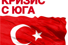 Украина создала план развития партнерства со странами СНГ на долгосрочную перспективу