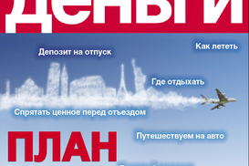 Инновации помогут обеспечить Украине прирост ВВП