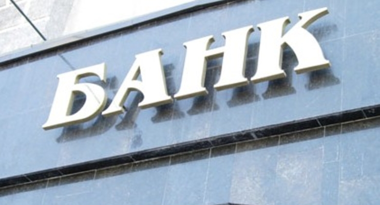 Банки Кипра