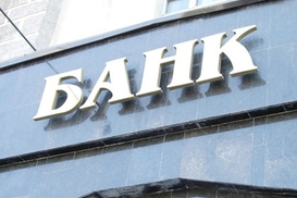 Доллар на межбанке отыграл вчерашнее падение в последний день весны