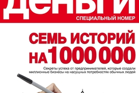 Курченко и ВЕТЭК выходят на стадию завершения сделки по ОНПЗ