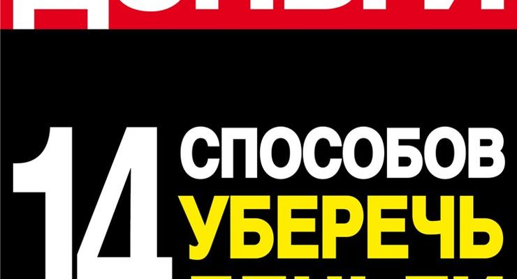 Ахметов получил контроль над крупнейшим в Украине предприятием по производству огнеупорных изделий