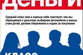 Вопреки обвалу цен в Нью-Йорке появился сверхдорогой пентхаус