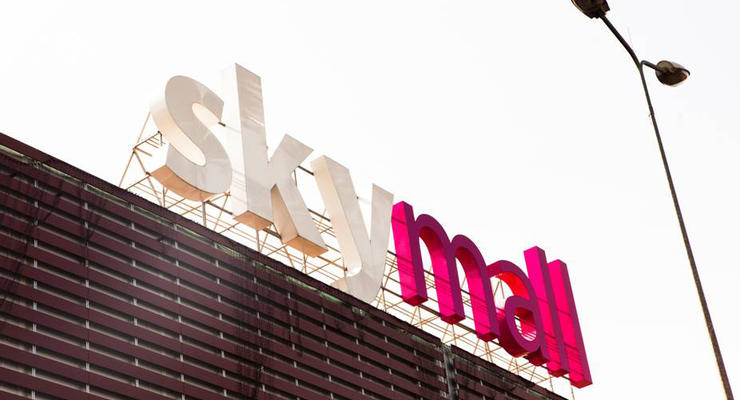 Sky Mall - Cosmopolitan Shopping Night