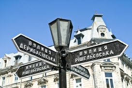 Выходные в Одессе