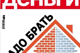 Пять украинских медиакомпаний вошли в рейтинг крупнейших на постсоветском пространстве