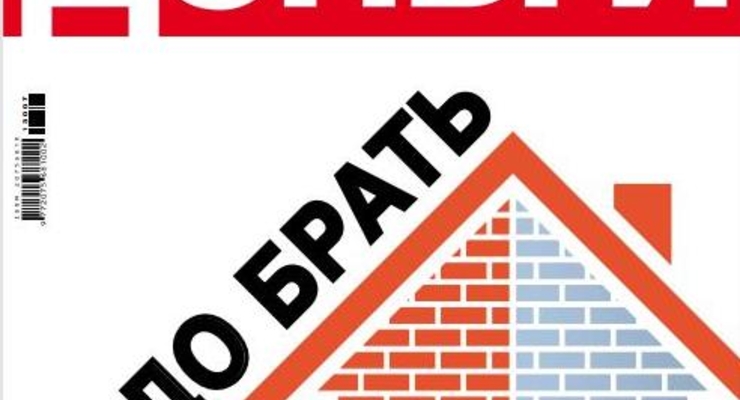 32 экологические организации поддержали проект добычи сланцевого газа в Украине