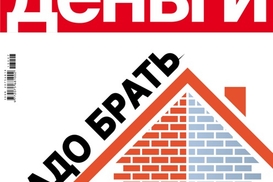 В Надра Банке можно оплатить именные железнодорожные билеты