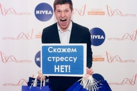 Колонка психолога: Как говорить на собеседовании о зарплате