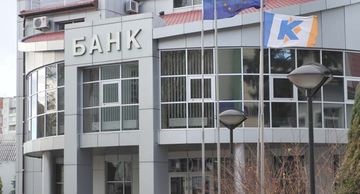 КРЕДОБАНК сосредоточится на работе с малым и средним бизнесом