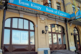 Банковский кризис на Кипре: отставки, налоги, замораживание счетов