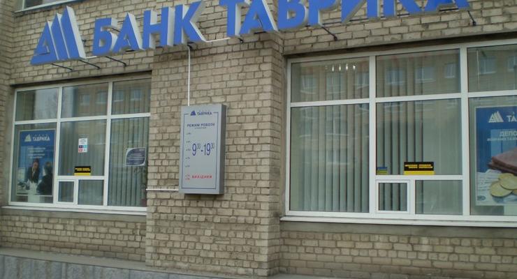 Фонд гарантирования вкладов будет проводить выплаты вкладчикам банка "Таврика" через Райффайзен Банк Аваль