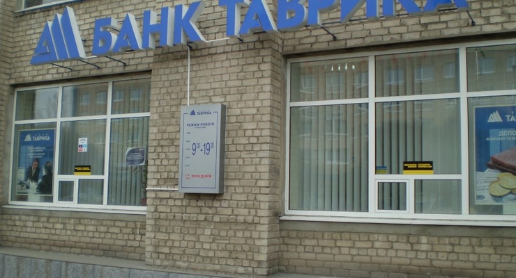 "ГлобалМани" внедрила международные стандарты по управлению информационной безопасностью и качеством