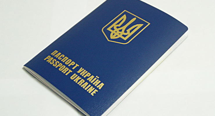 Держпідприємництво опублікувало судове рішення про отримання закордонного паспорту лише за 170 грн