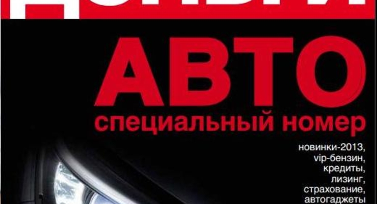 Украинские дороги вошли в Топ-10 худших в мире