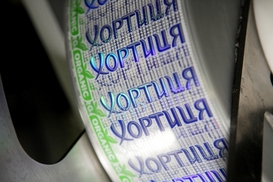 Хортиця - первая органическая