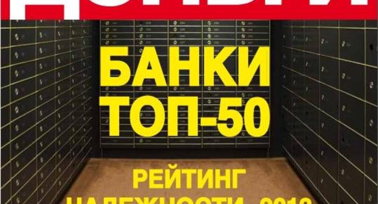 Объем документарных операций в ПУМБ вырос почти на 50%