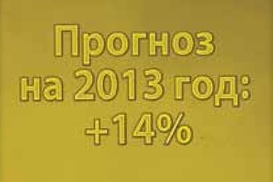 Золото в почете, как и прежде