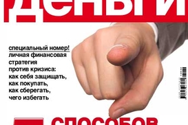 В США раскрыта одна из крупнейших инсайдерских схем, обвиняют профессора неврологии