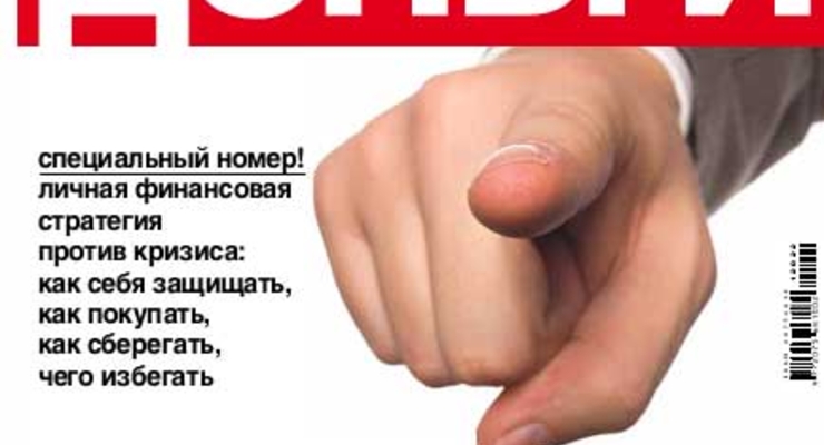 Максимальные скидки от ПАО "Идея Банк"