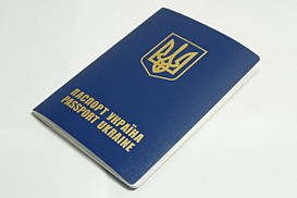 Где получать загранпаспорт?