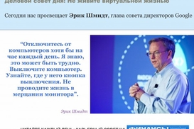 Обыск филиала банка Базис сорвал выпуск харьковской газеты Главное
