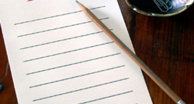 Что нужно сделать в августе 2012