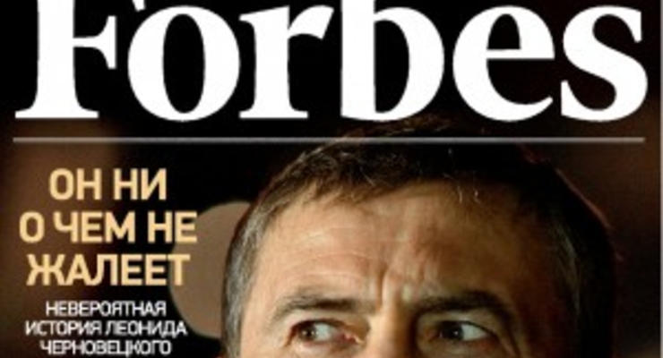 UMH будет проводить конференции под брендом Forbes