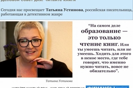 Иностранные СМИ: План "Б" Меркель о том, как не развалить еврозону