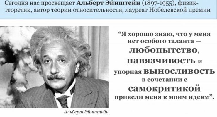 Деловой совет дня: Будь выносливым, а не талантливым