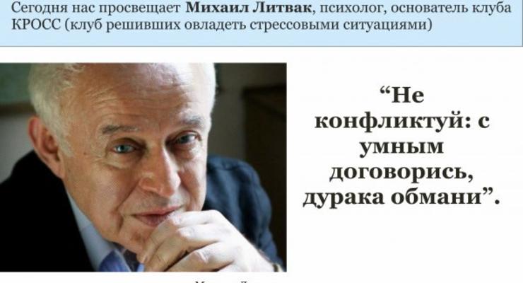 Хорошковский рассказал, когда представители МВФ посетят Украину