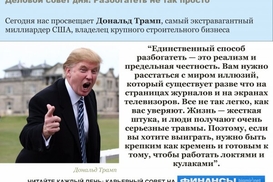 Олимпиада-2012 встала на защиту прав спонсоров