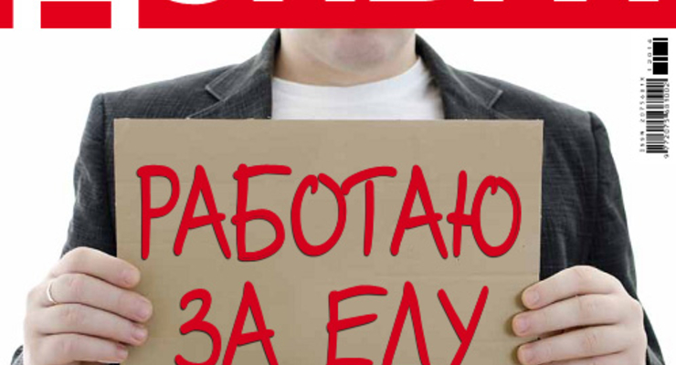 Ъ: Украинские банки вводят комиссии за разрыв депозита