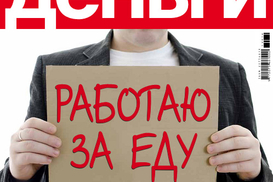 Компания "Простобанк Консалтинг" подготовила новый аналитический отчет