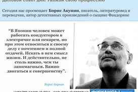 МВФ прогнозирует замедление роста экономики Китая