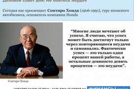 В Банке "Финансы и Кредит" действуют выгодные условия по депозиту "Акционный"