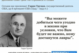 Первый национальный назвал самые рейтинговые матчи прошедшего Евро-2012