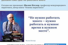 АО "Имэксбанк" осуществляет все виды операций со слитками банковского золота