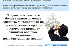 Новое правительство Греции хочет ослабить меры экономии