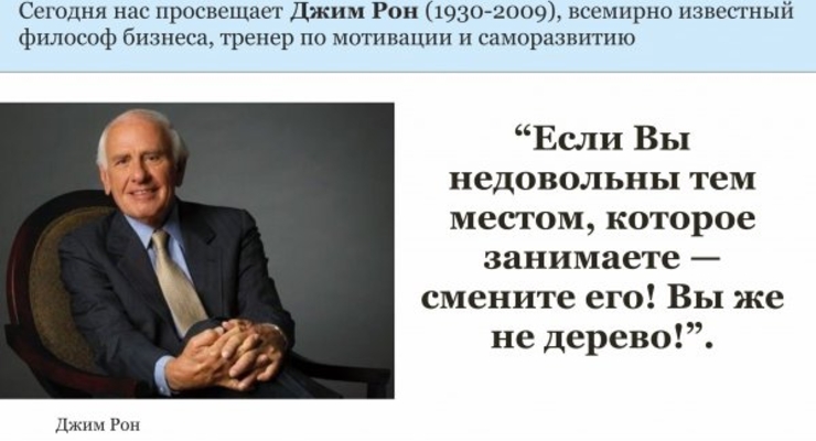 Президент Dow Jones ушел в отставку