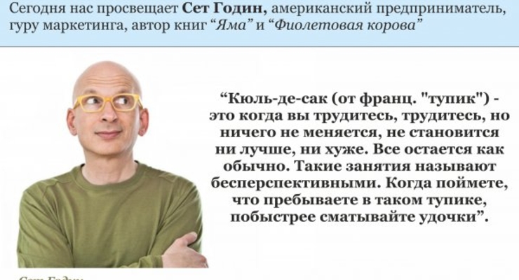 Деловой совет дня: когда ничего не движется - уходи