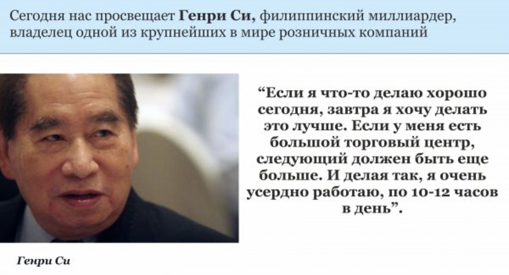 Деловой совет дня: будь недоволен результатом
