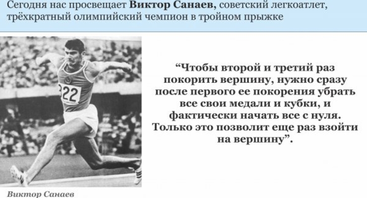 Деловой совет дня: Спрячь подальше медали и дипломы