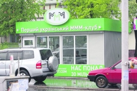 "Альтана Капитал" выступает со-андеррайтером выпуска облигаций холдинга HarvEast на сумму 300 млн. грн