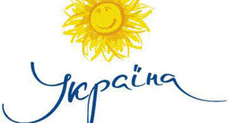 Бойкот ударит по гривне